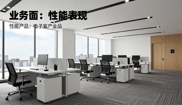 电子产品性能与适用条件的精准匹配策略
